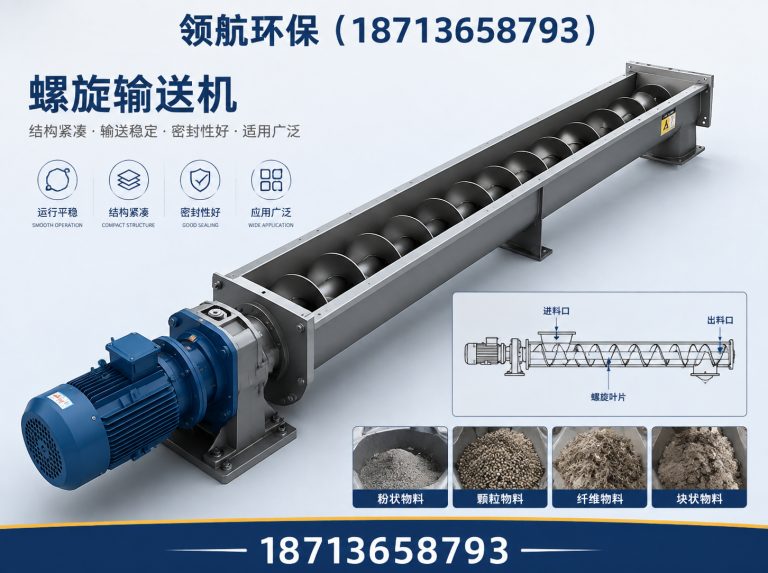 沧县斗式提升机展示图