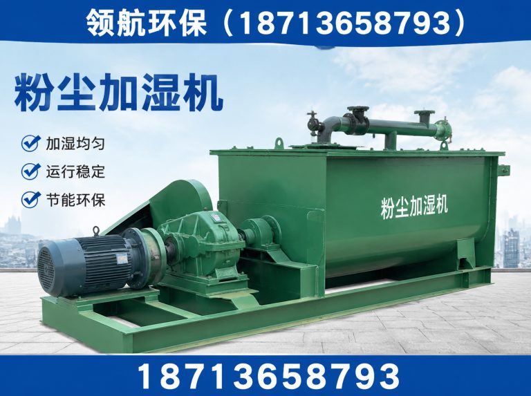 沧县除尘设备生产厂家展示图